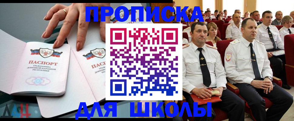прописка для работы в Самарской области