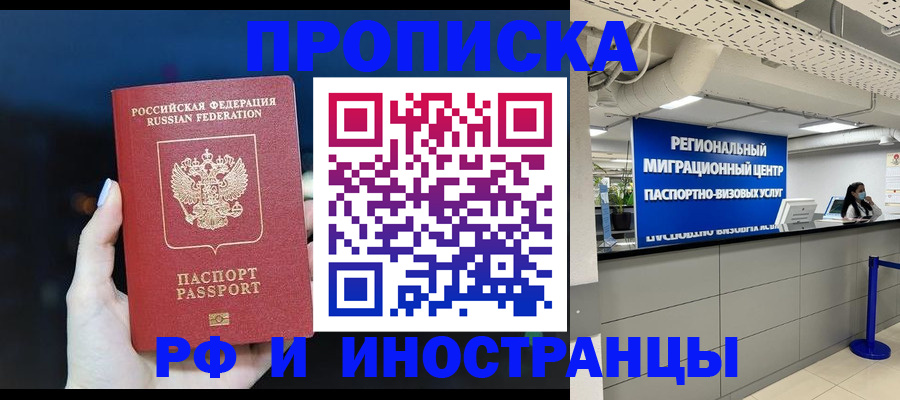 найти адрес прописки в Самарской области