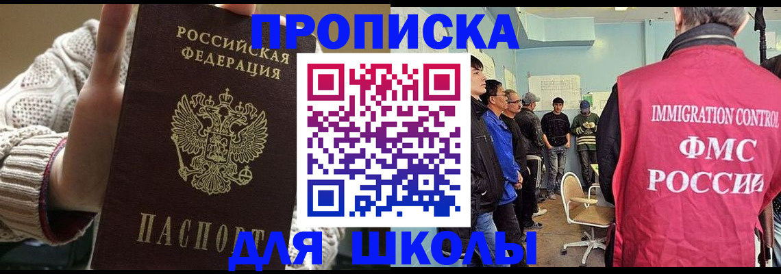 временная регистрация адрес в Самарской области